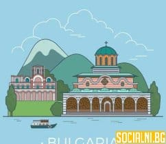 Нещата, които научих за България от пътуванията ми в чужбина